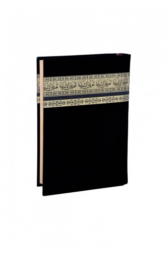 Saint Coran Conception Spéciale Rahleli Ordinateur Arabe Simple Appelé Hafiz Boy Hayrat Neşriyat 4592304592306 4592304592306