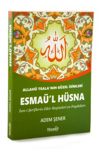 Esma Ul Hüsna Beaux Noms D`Allah Tout-Puissant 4592314592310 4592314592310