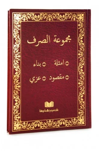 Mecmuatu S Sarf Emsile Bina Maksud İzzi 4595134595134