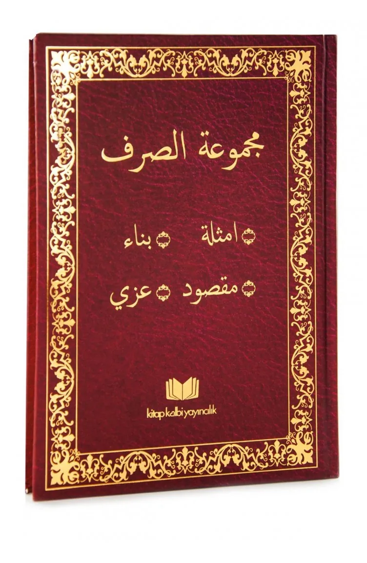 Mecmuatu S Sarf Emsile Bina Maksud İzzi 4595134595134