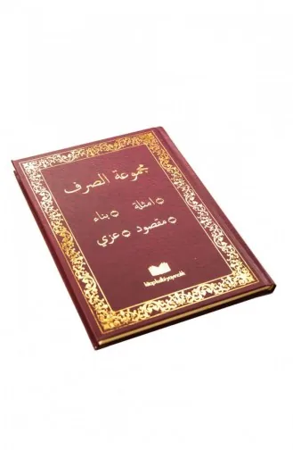Mecmuatu S Sarf Emsile Bina Maksud İzzi 4595134595134