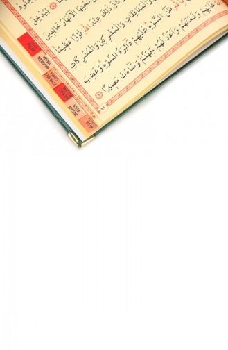 Livre Yasin à Couverture Rigide Imprimée Avec 50 Noms Taille Moyenne 176 Pages Couleur Verte Cadeau Mevlüt 4897654200564 4897654200564
