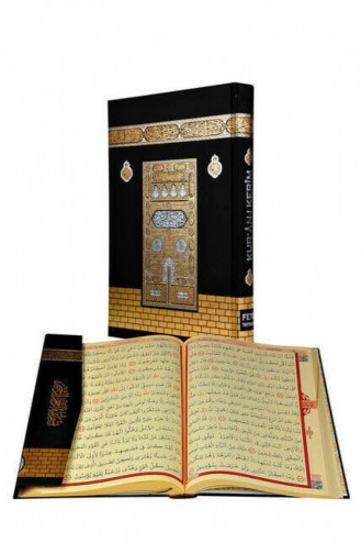 الكعبة منقوشة مصحف عربي عادي حجم وسط منشورات فتحية خط كمبيوتر 4897654201520 4897654201520