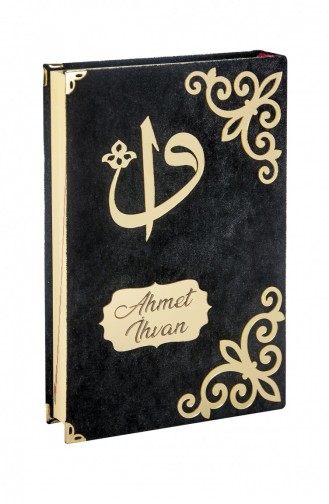 Samtbezogenes Namensschild Mit Koran-Elif-Vav-Buchstaben Schlichtes Arabisch Mittlere Größe 4897654300149 4897654300149