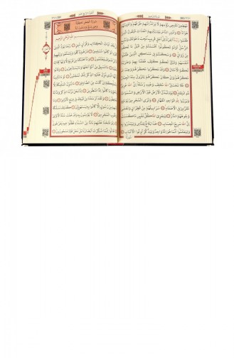Samtbezogenes Namensschild Mit Koran-Elif-Vav-Buchstaben Schlichtes Arabisch Mittlere Größe 4897654300149 4897654300149
