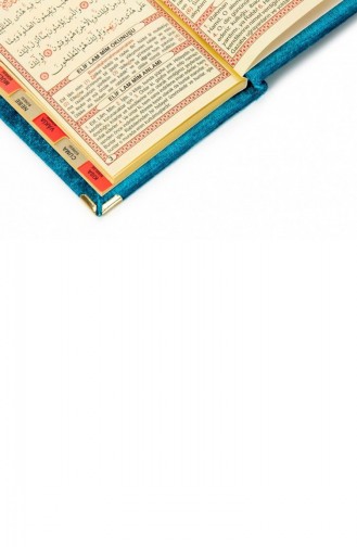 20 كتاب ياسين اقتصادي مغطى بالمخمل حجم الجيب لون زيتي هدية مولود 4897654300362 4897654300362
