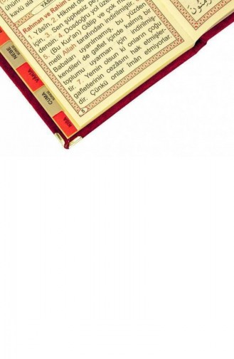 20 قطعة اقتصادية مخملية مغطاة حقيبة كتب ياسين حجم الاسم لوحة مطبوعة كلاريت أحمر Mevlid هدية 4897654300434 4897654300434