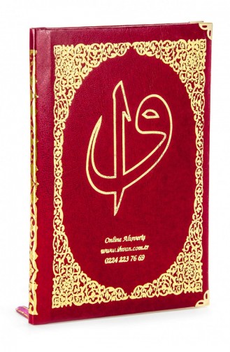 50 Adet Ciltli Yasin Kitabı İsme Özel Plakalı Orta Boy 176 Sayfa Bordo Renk Mevlüt Hediyeliği 4897654300522
