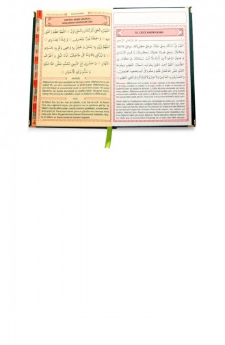 50 Adet Ciltli Yasin Kitabı İsme Özel Plakalı Orta Boy 176 Sayfa Bordo Renk Mevlüt Hediyeliği 4897654300522