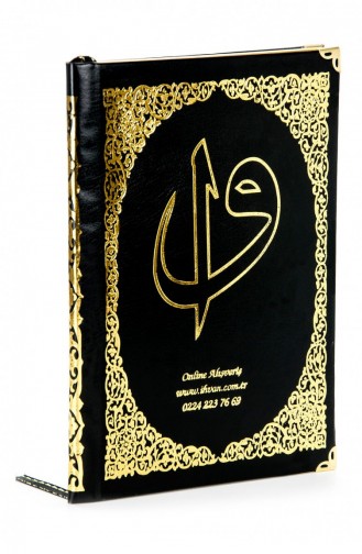 50 Hardcover Yasin Books With Personalized Plate Medium Size 176 Pages Black Mevlüt Gift 4897654300528 4897654300528