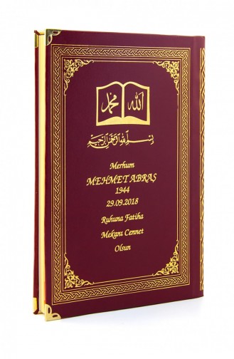50 Name Printed Hardcover Book Of Yasin Ottoman Patterned Medium Size 176 Pages Claret Red Color Religious Gift 4897654300603 4897654300603