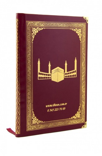 50 Name Printed Hardcover Book Of Yasin Ottoman Patterned Medium Size 176 Pages Claret Red Color Religious Gift 4897654300603 4897654300603