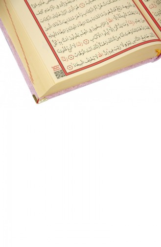 مجموعة هدايا القرآن الكريم المغطاة بالمخمل مع صندوق تخزين باللون الوردي 4897654301009 4897654301009