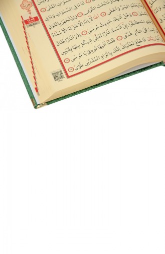 طقم قرآن هدية شخصية مغطى بصندوق كنز مخملي أخضر 4897654301013 4897654301013