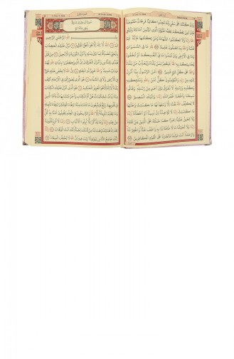 طقم قرآن هدية شخصية مغطى بصندوق كنز مخملي، وردي 4897654301014 4897654301014