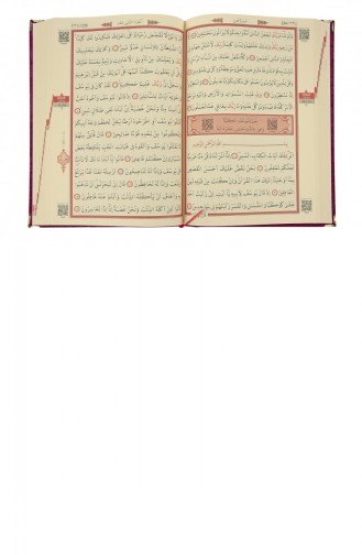 مجموعة هدايا القرآن الكريم المغطاة بالمخمل باللون الأحمر 4897654301016 4897654301016