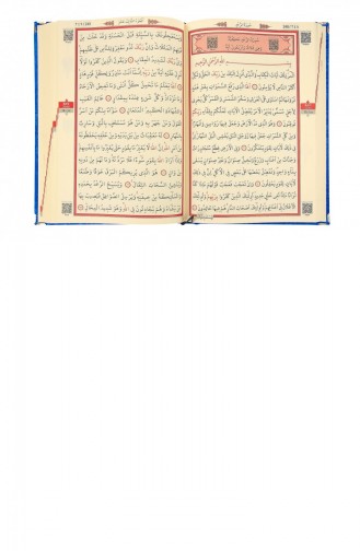 Mit Samt überzogene Truhe Personalisiertes Geschenk-Koran-Set Mit Gebetsteppich Marineblau 4897654301020 4897654301020