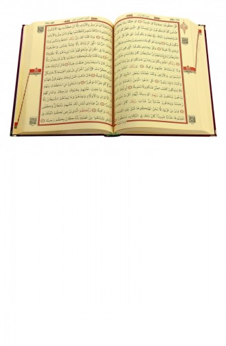 Gift Velvet Covered Name Custom Plexi Patterned Arabic Medium Size Quran Claret Red 4897654301150 4897654301150