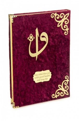 قرآن عربي راهل بوي مغطى بالمخمل باللون الأحمر العنابي 48976543011537 48976543011537