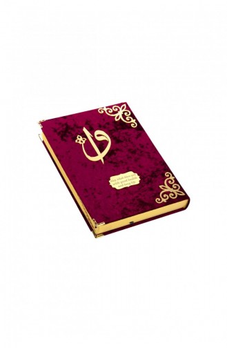 قرآن عربي راهل بوي مغطى بالمخمل باللون الأحمر العنابي 48976543011537 48976543011537