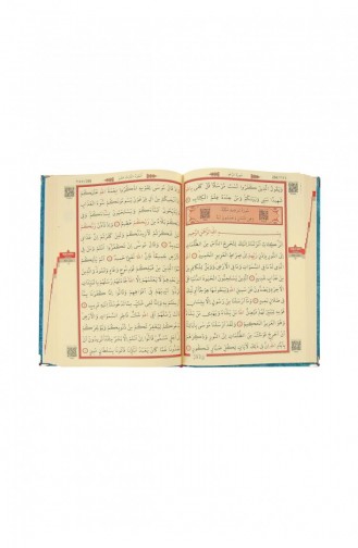 طقم قرآن مع سجادة صلاة للتخزين مغطاة بالمخمل أزرق 48976543011556 48976543011556