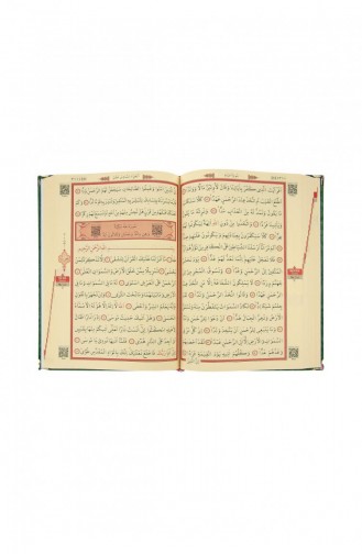 Quran Set With Velvet Covered Storage Prayer Mat Green 48976543011557 48976543011557