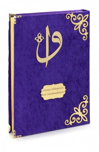 هدية مخملية مغطاة بالاسم مخصص منقوشة بليكسي حجم المسجد العربي القرآن الكريم الأرجواني 4897654301172 4897654301172
