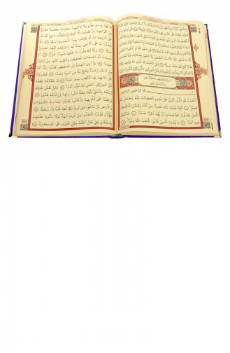 هدية مخملية مغطاة بالاسم مخصص منقوشة بليكسي حجم المسجد العربي القرآن الكريم الأرجواني 4897654301172 4897654301172