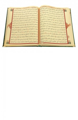 Cadeau Met Fluweel Bedekt Naam Aangepast Plexi-patroon Arabische Moskee Maat Koran Groen 4897654301175 4897654301175