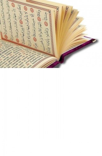 Velvet Yasin Büchertaschengröße Namensschild Gebetsmatte Gebetsperlen In Box Creme 4897654301332 4897654301332