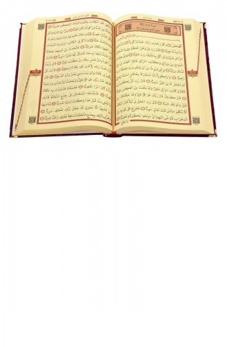 Velvet Pouch Gift Medium Size Arabic Quran Red 4897654301606 4897654301606