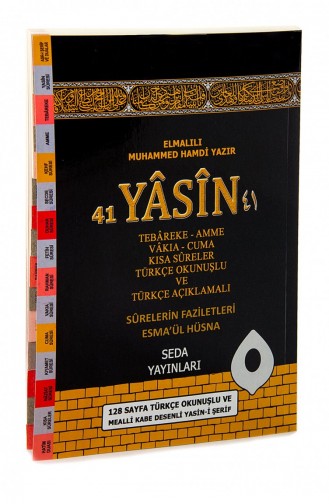 41 ياسين نطق تركي مع ترجمة نمط الكعبة متوسط الحجم 128 صفحة 4897654301876 4897654301876