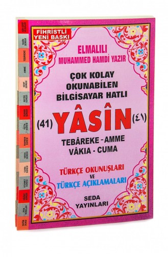 41 قراءة ياسين تركية مع الترجمة حجم وسط 128 صفحة لون وردي 4897654301877 4897654301877
