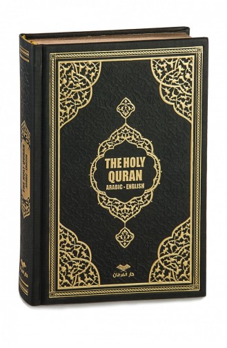 Koran Met Engelse Vertaling De Heilige Koran Arabisch Engels Hafiz Boy Black 4897654302116 4897654302116