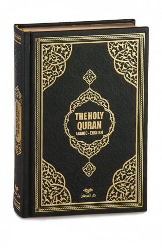 Koran Mit Englischer Übersetzung Der Heilige Koran Arabisch Englisch Hafiz Boy Black 4897654302116 4897654302116