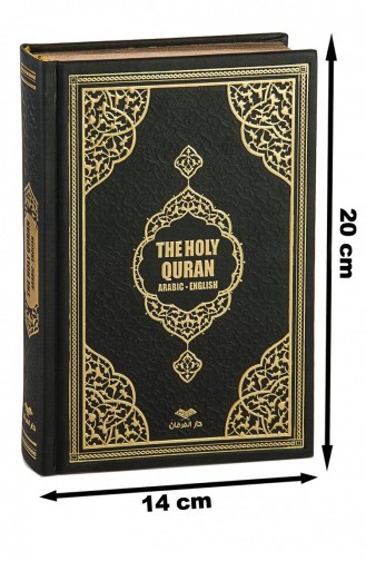 Koran Met Engelse Vertaling De Heilige Koran Arabisch Engels Hafiz Boy Black 4897654302116 4897654302116
