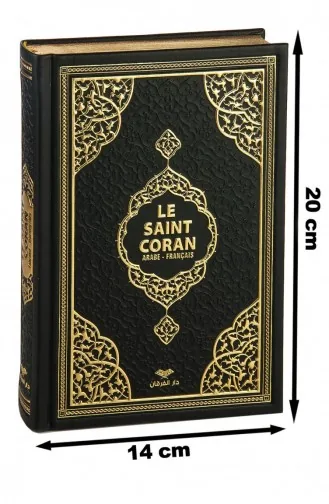 طقم مصحف مترجم فرنسي لون اسود 4897654302120 4897654302120