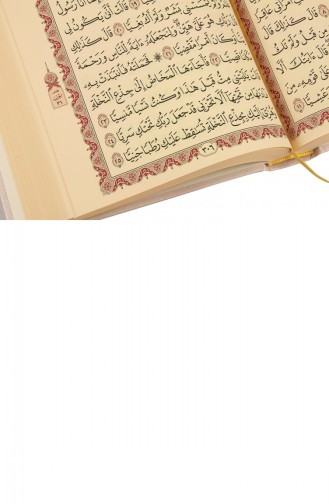 Medina-Kalligraphie Mittlere Größe Koran Cremefarben 4897654302283 4897654302283