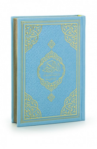 Koran Mit Englischer Übersetzung Der Heilige Koran Arabisch Englisch Hafiz Boy Blue 4897654302540 4897654302540