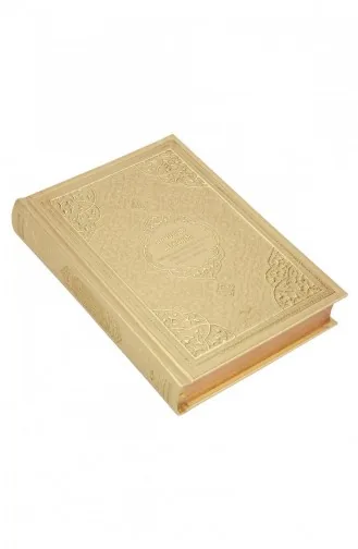 German Translation Hafiz Boy Quran Cream 4897654302543 4897654302543
