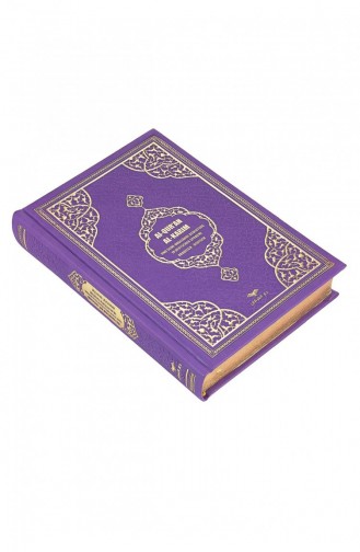 Deutsche Übersetzung Hafiz Boy Quran Purple 4897654302544 4897654302544