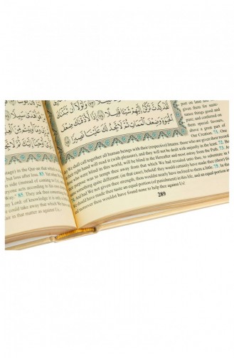 القرآن الكريم مع الترجمة الإنجليزية حجم وسط أبيض 4897654302604 4897654302604