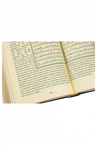 القرآن الكريم مع الترجمة الفرنسية حجم وسط رمادي 4897654302608 4897654302608