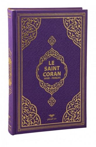 Quran With French Translation Medium Size Purple 4897654302609 4897654302609
