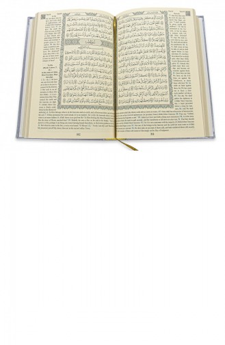 Coran Avec Traduction Anglaise Le Saint Coran Arabe Anglais Hafiz Boy Gray 4897654302930 4897654302930
