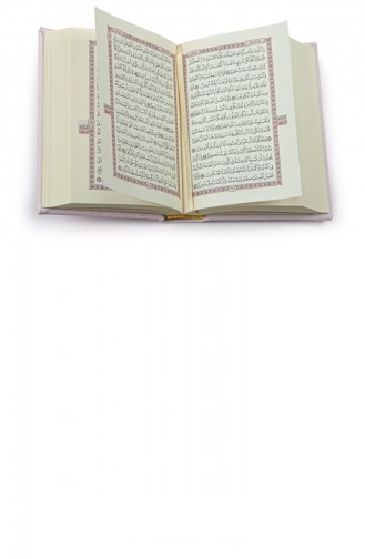Rosa Medina-Kalligraphie-Koran-Set Mit Perlen-Gebetsperlen Und Gesangsmaschine Religiöses Geschenk 4897654305121 4897654305121