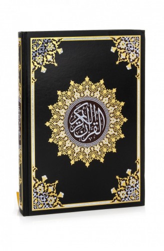 Quran Plain Arabic Mosque Size Medina Calligraphy Andalusian Patterned 4897654305163 4897654305163