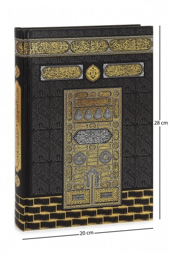 Kaaba Patterned Medina Calligraphy Rahle Size Arabic Quran 4897654305164 4897654305164