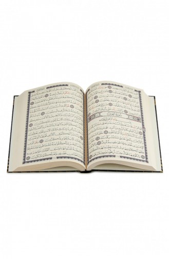 Kaaba Patterned Medina Calligraphy Rahle Size Arabic Quran 4897654305164 4897654305164