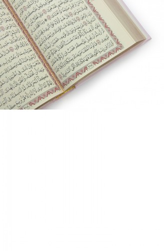 غلاف جلدي حراري خط المدينة المنورة حافظ حجم القرآن وردي 4897654305187 4897654305187